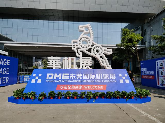 Exciting appearance at the 2021 Dongguan International Machine Tool Exhibition